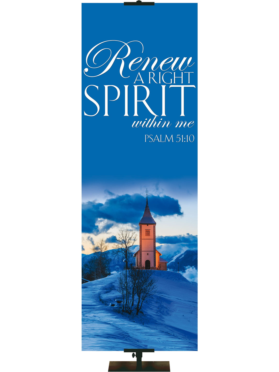 Irregular Portraits of Sacred Winter Renew A Right Spirit (18 in x 5 ft, Pole Hems)