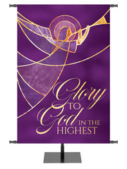 Away in a Manger Glory to God Christmas Banner